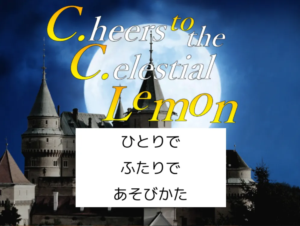 C.C.Lemon